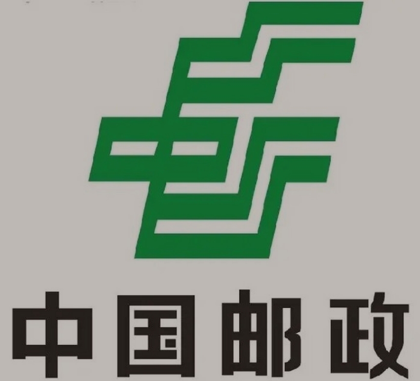 阿拉尔农场邮政ems快递
