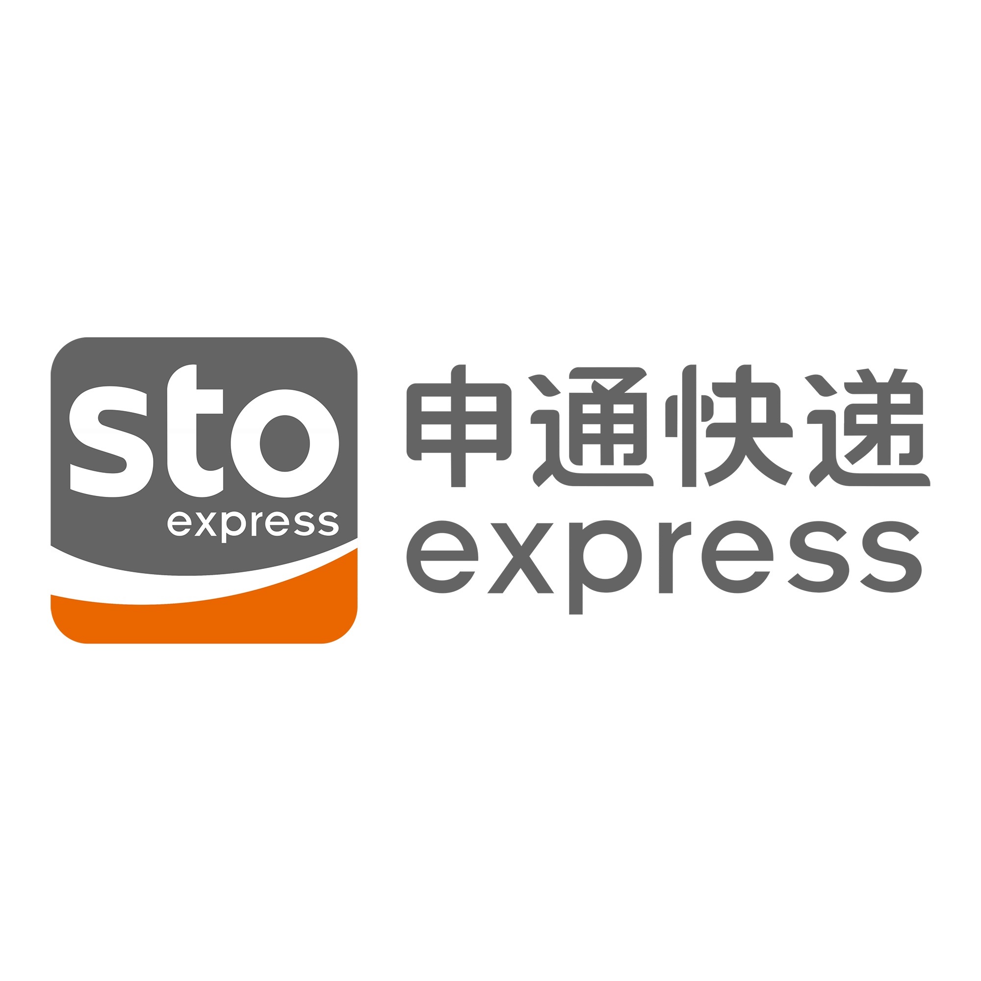 阿拉尔农场申通快递