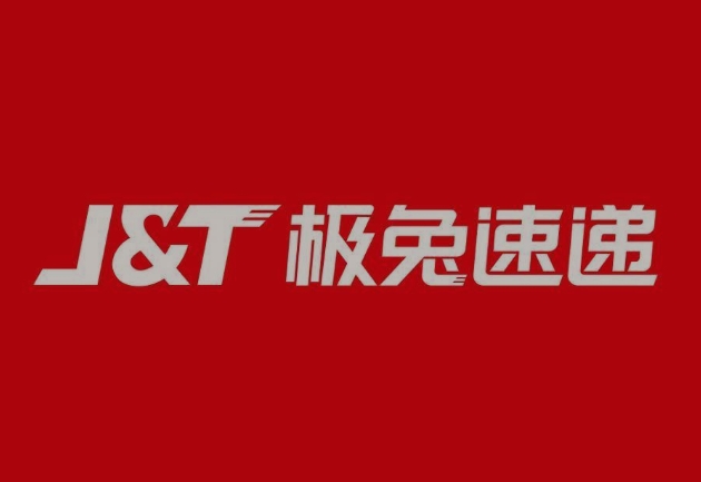 阿拉尔农场极兔快递