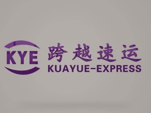 阿拉尔农场跨越快递