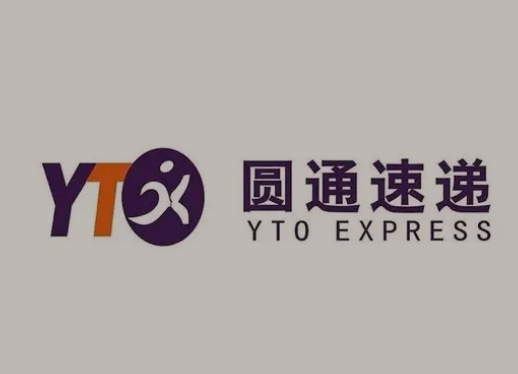 阿拉尔农场圆通快递