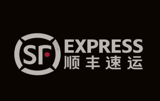 阿拉尔农场顺丰快递